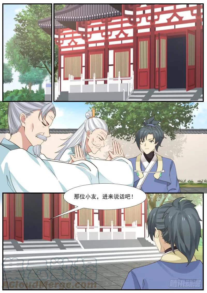 315 宝玉牀4