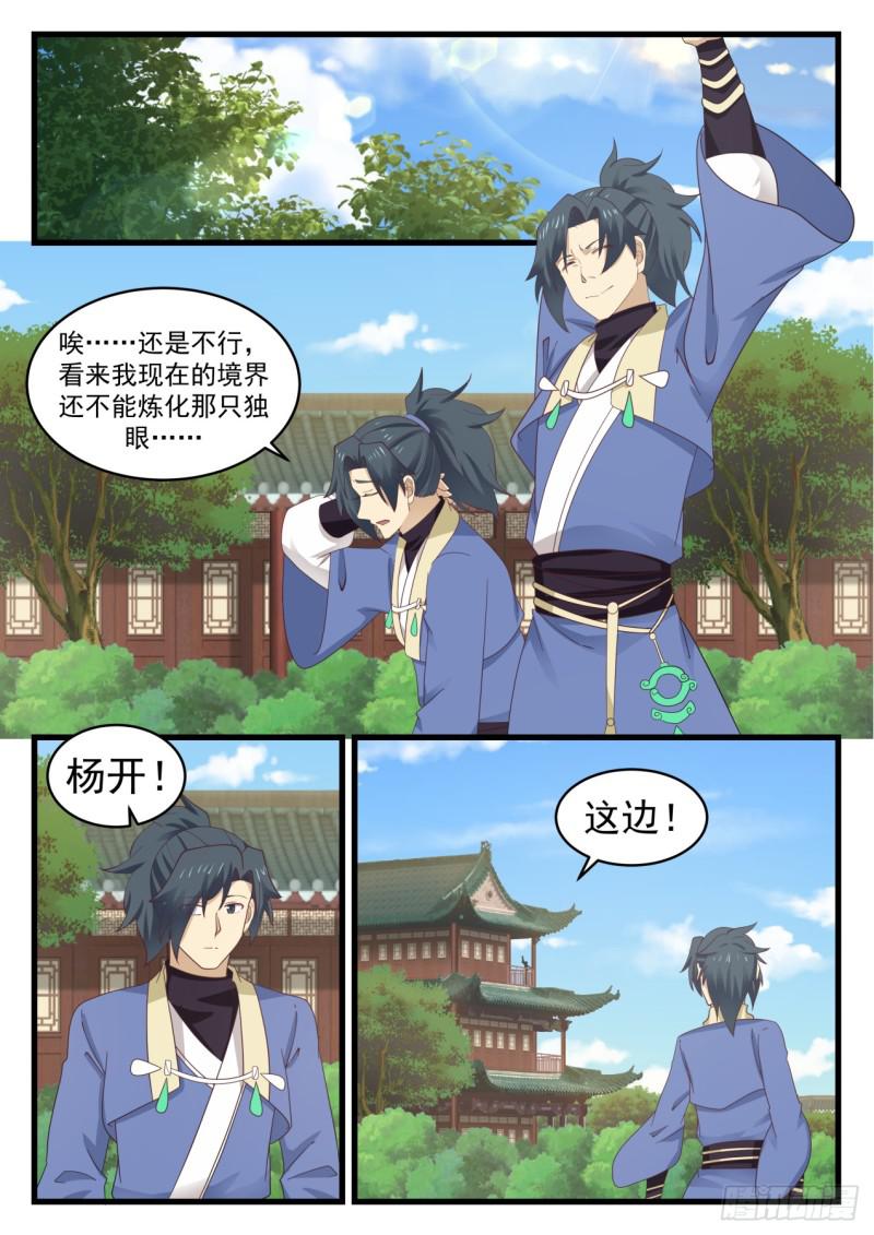 536 不必客气1