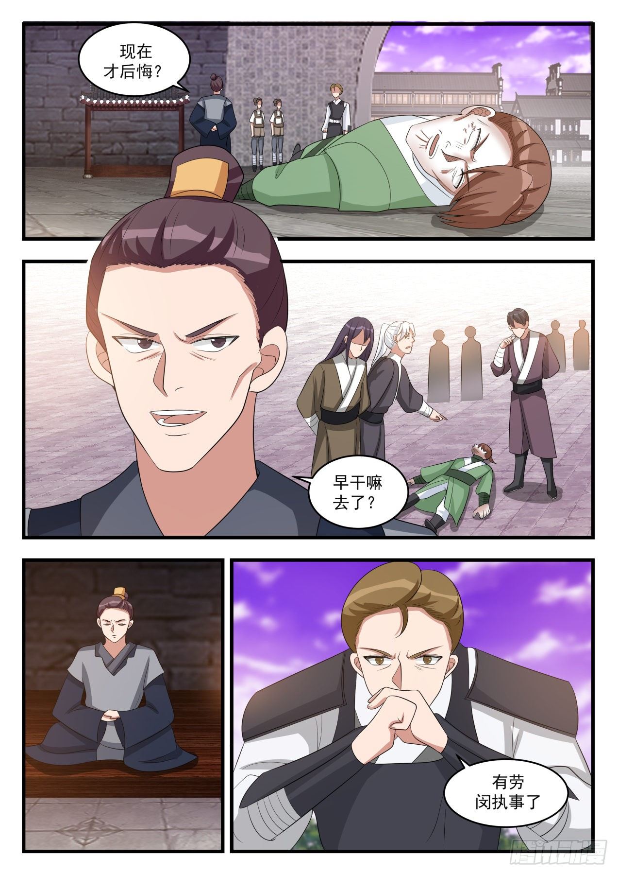 1505 这就是解释4