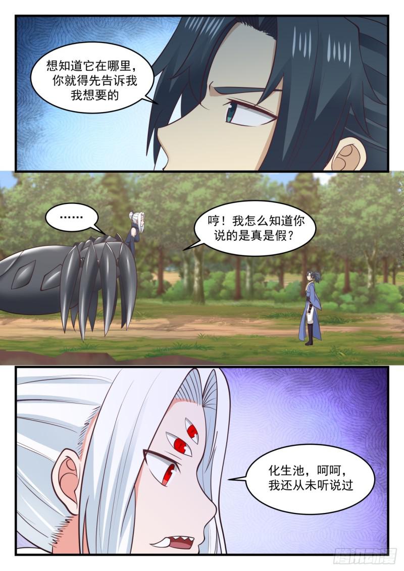 574 自寻死路4