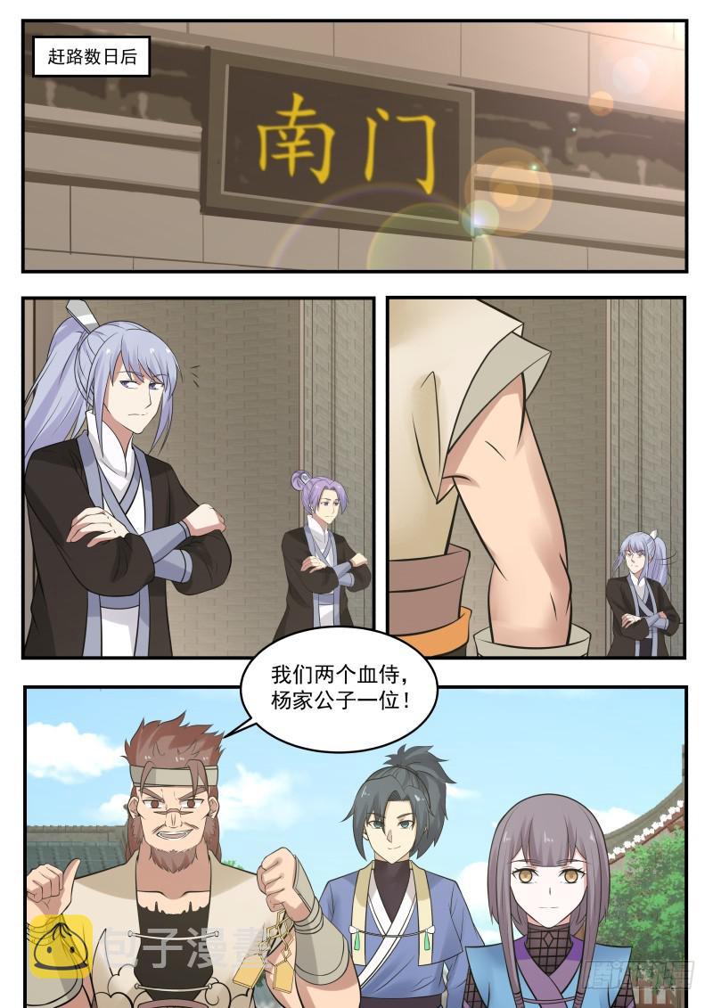 331 喜欢我？12