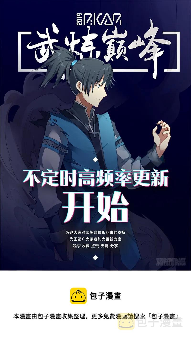 291 开哥牛逼啊！13