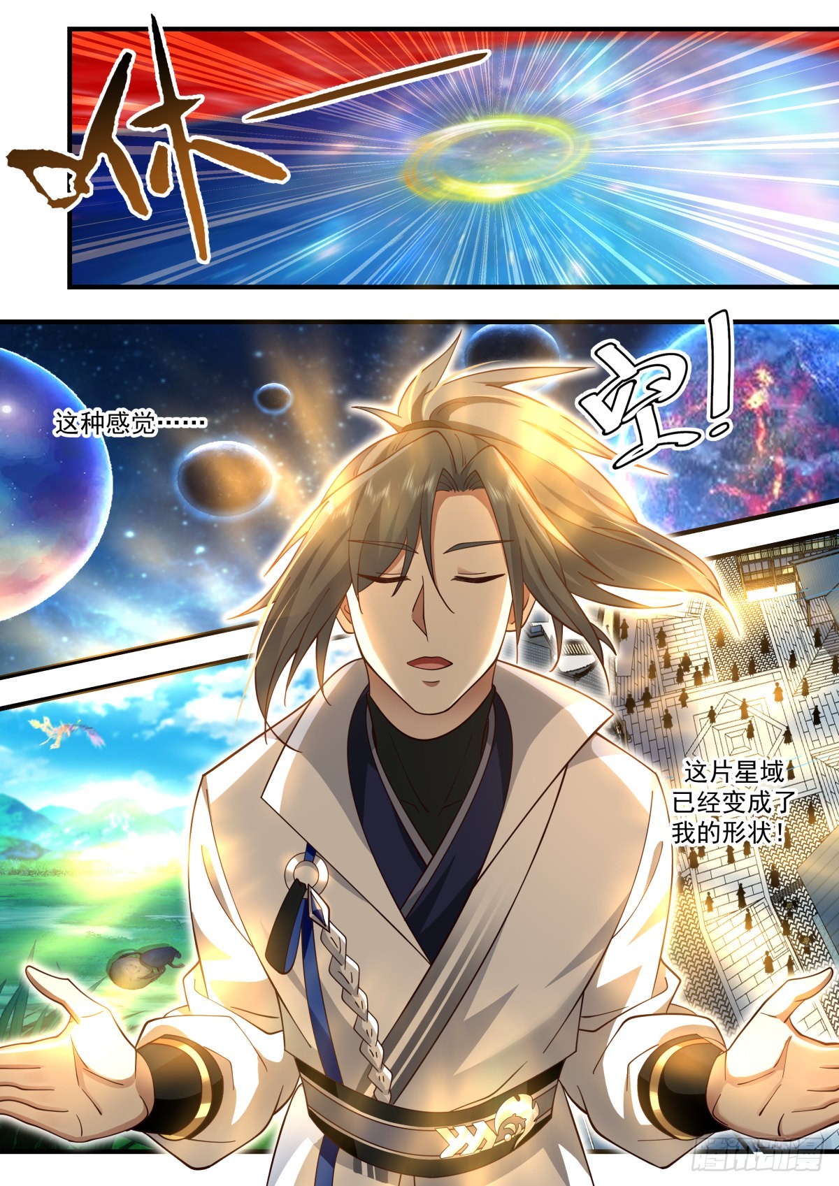 2216 守卫恒罗篇---我就是主宰7