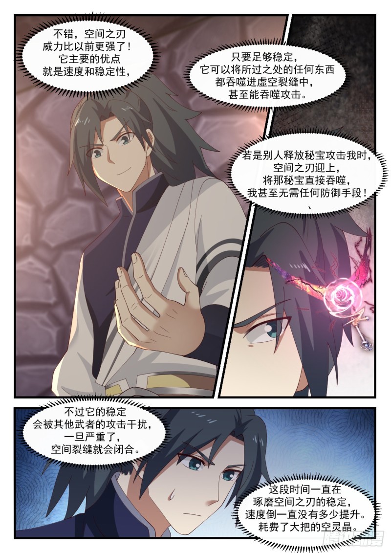 1069 你是不是真有师傅？9