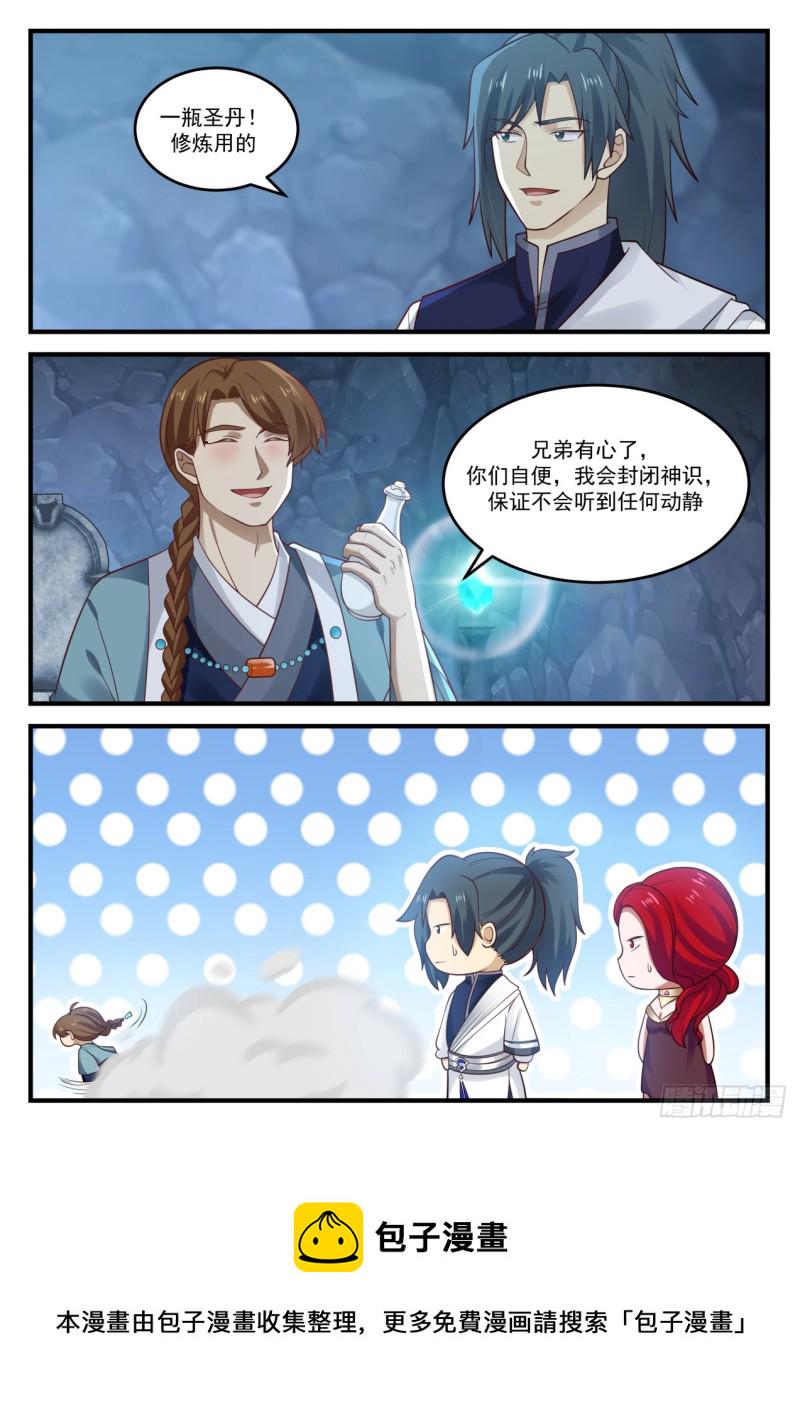 884 手艺不错啊6