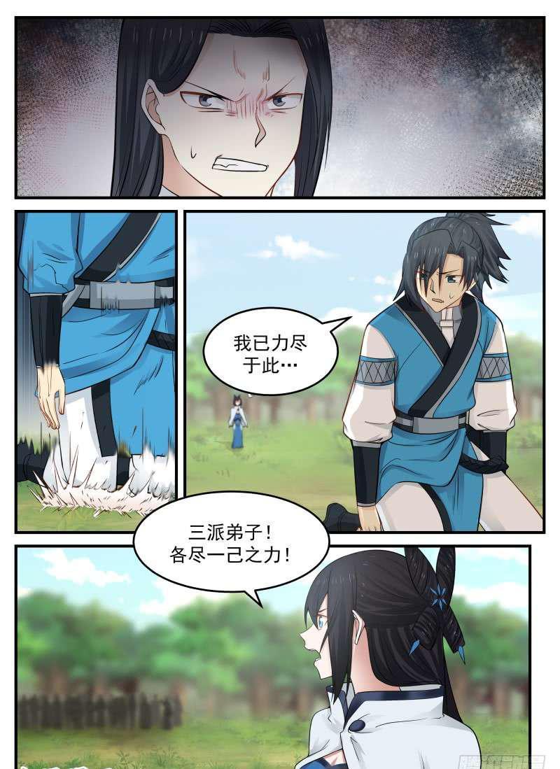 89 星痕之威6