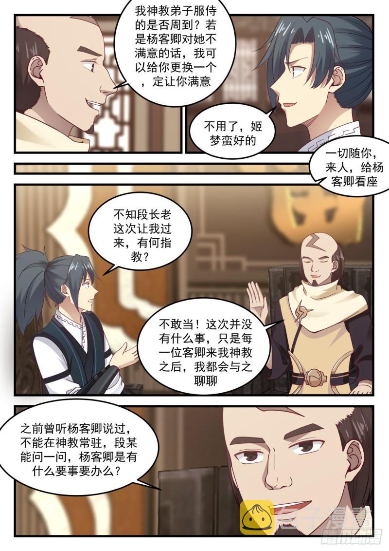 649 这是什麽意思3