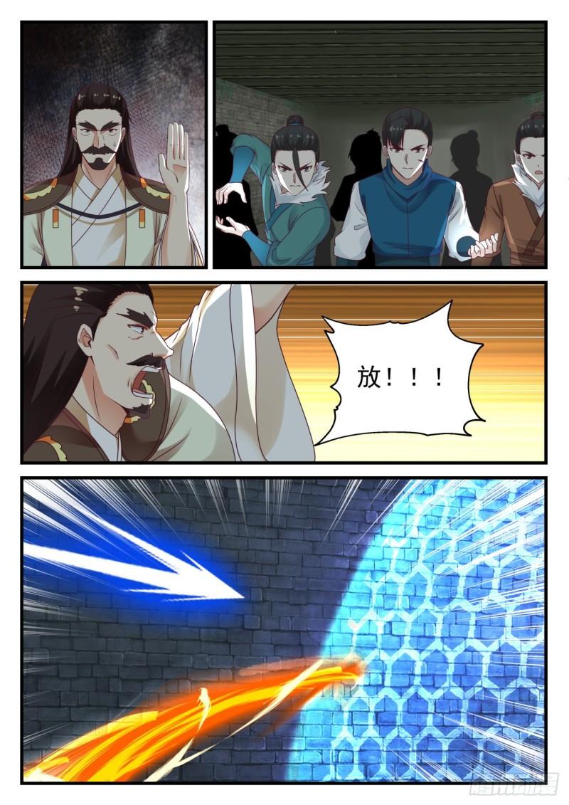 704 神秘屏障9