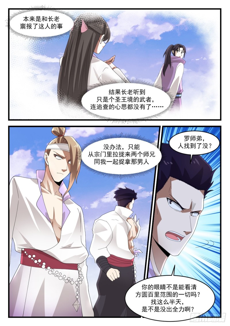 1185 你可姓杨？5