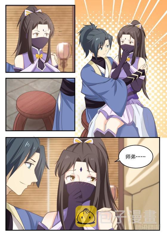 223 丹纹10