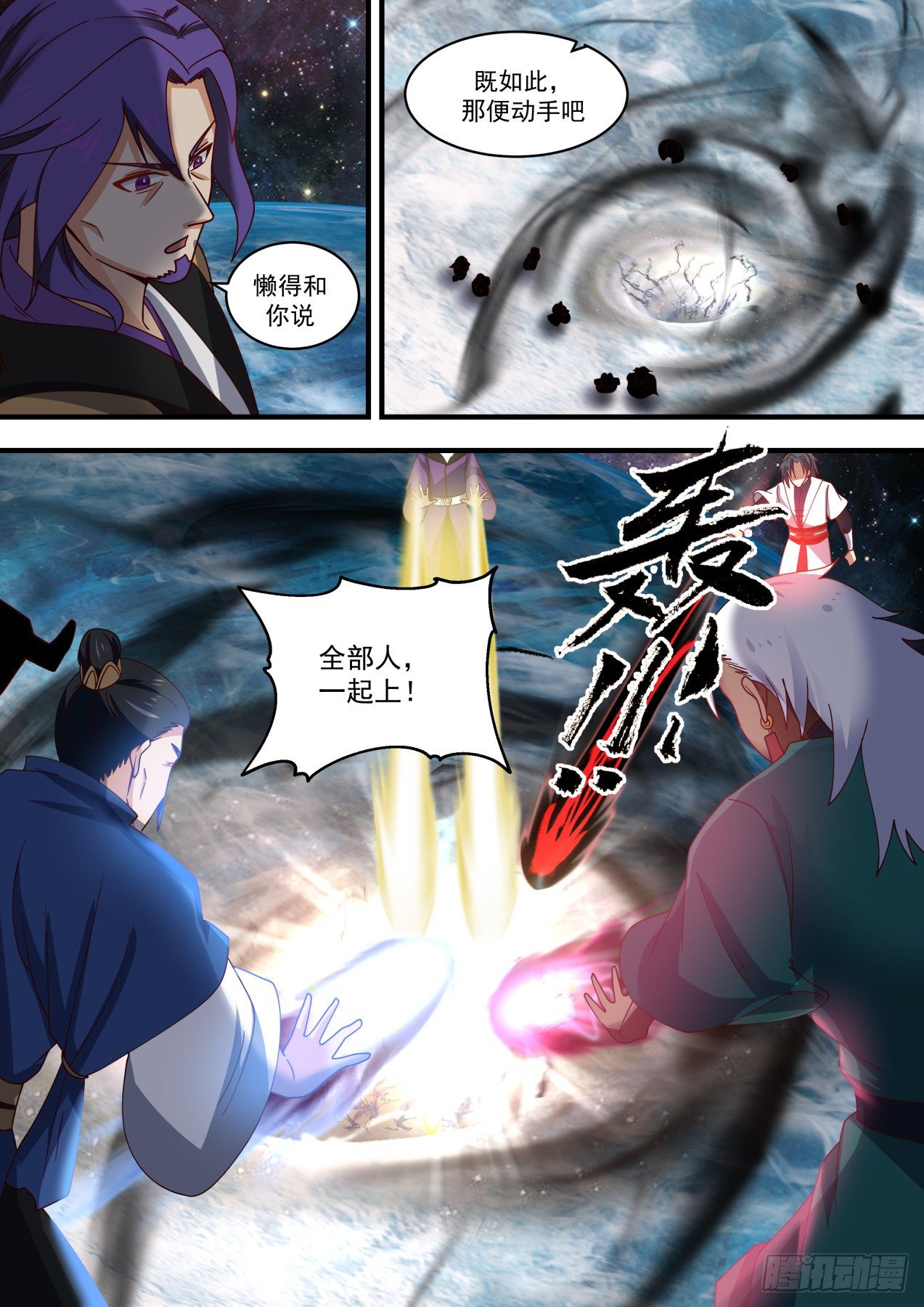 1456 强者如云9