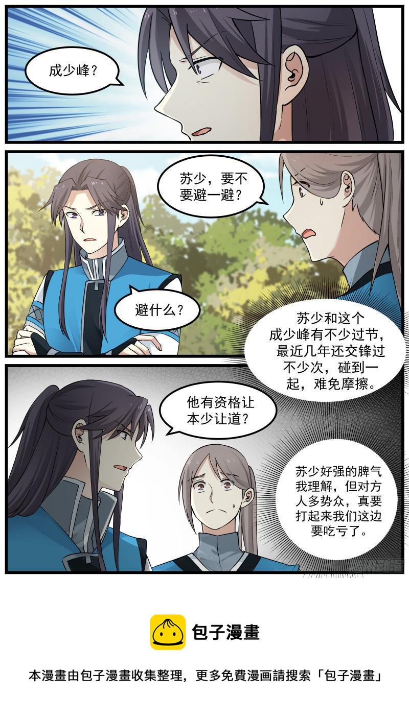 31 胡媚儿4