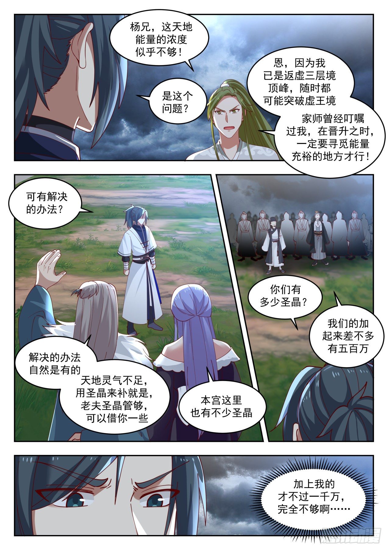 1395 许宾白8