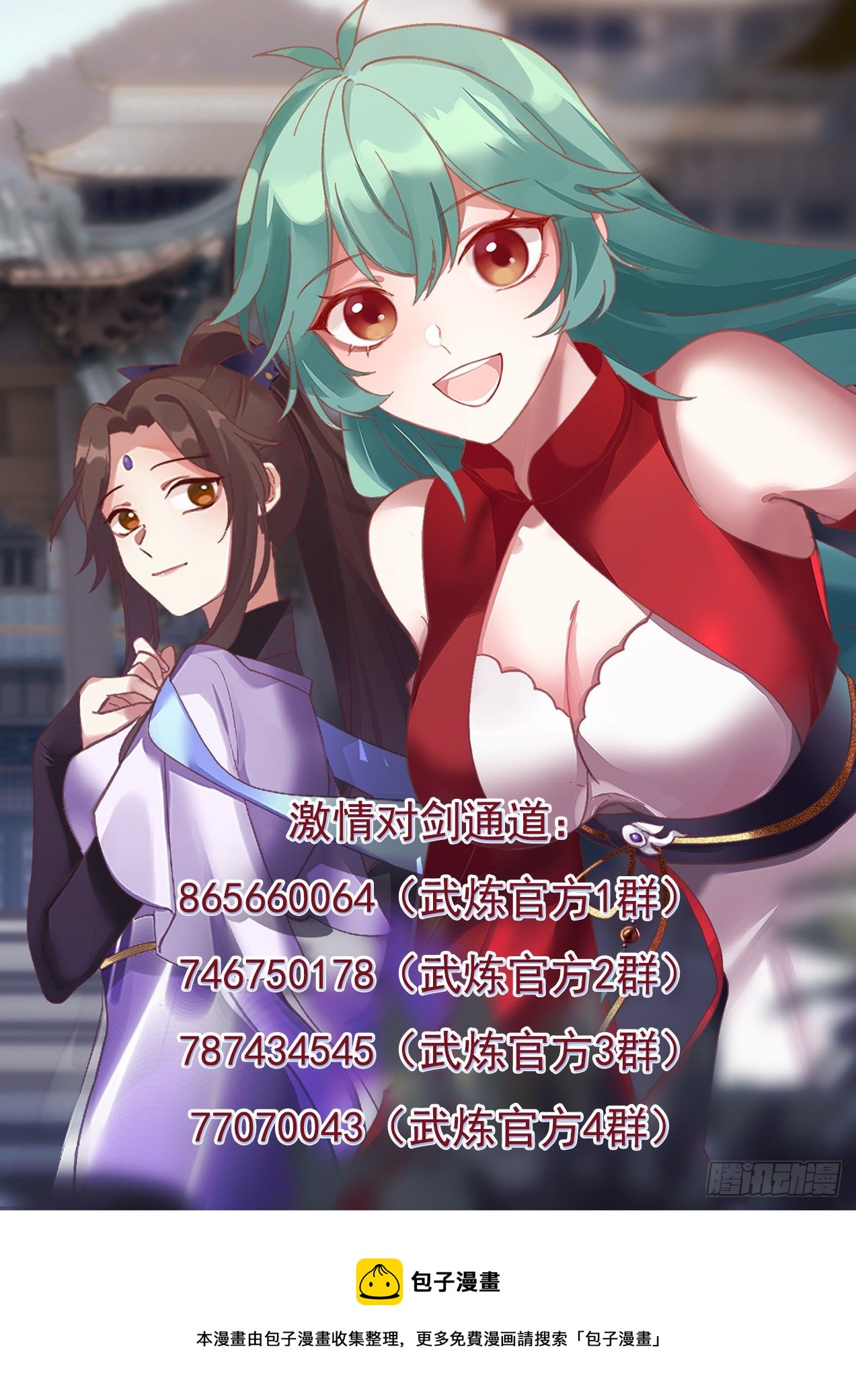 1430 幽暗星之主13