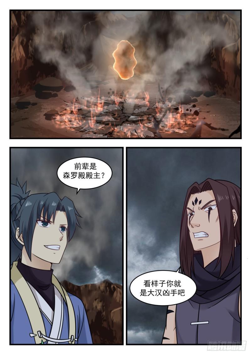 587 通玄大陆1