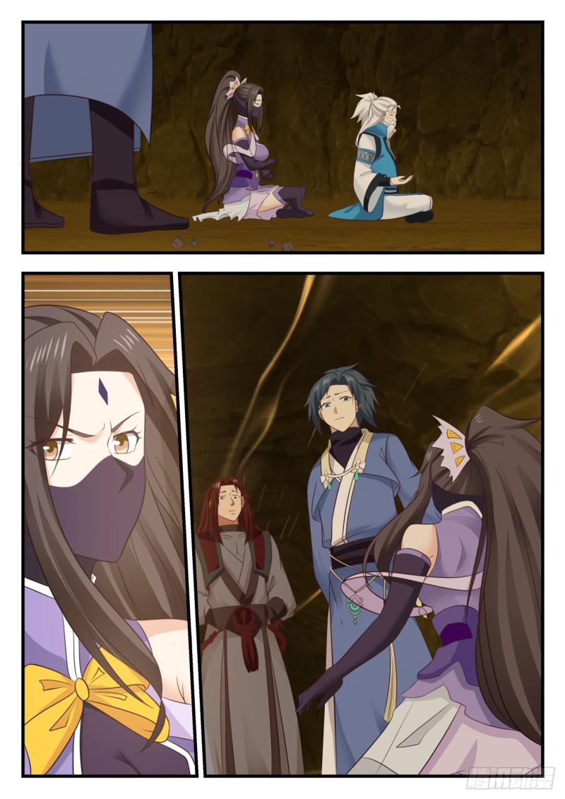 562 解除封印10