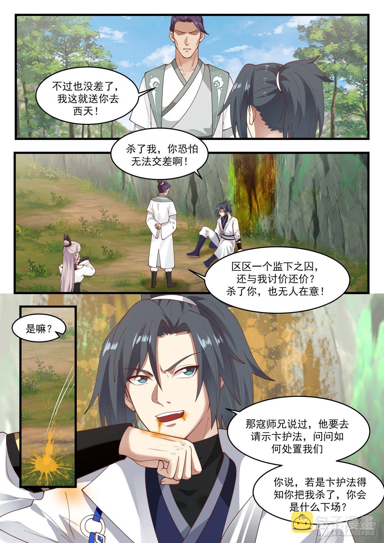 1563 好好招待1