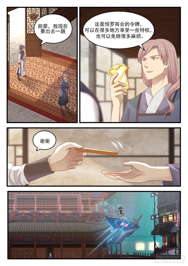 910 追我干什麽？1