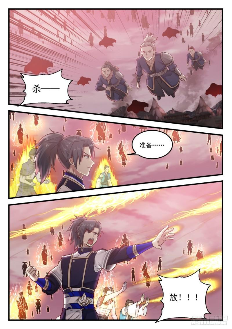 835 迎战4