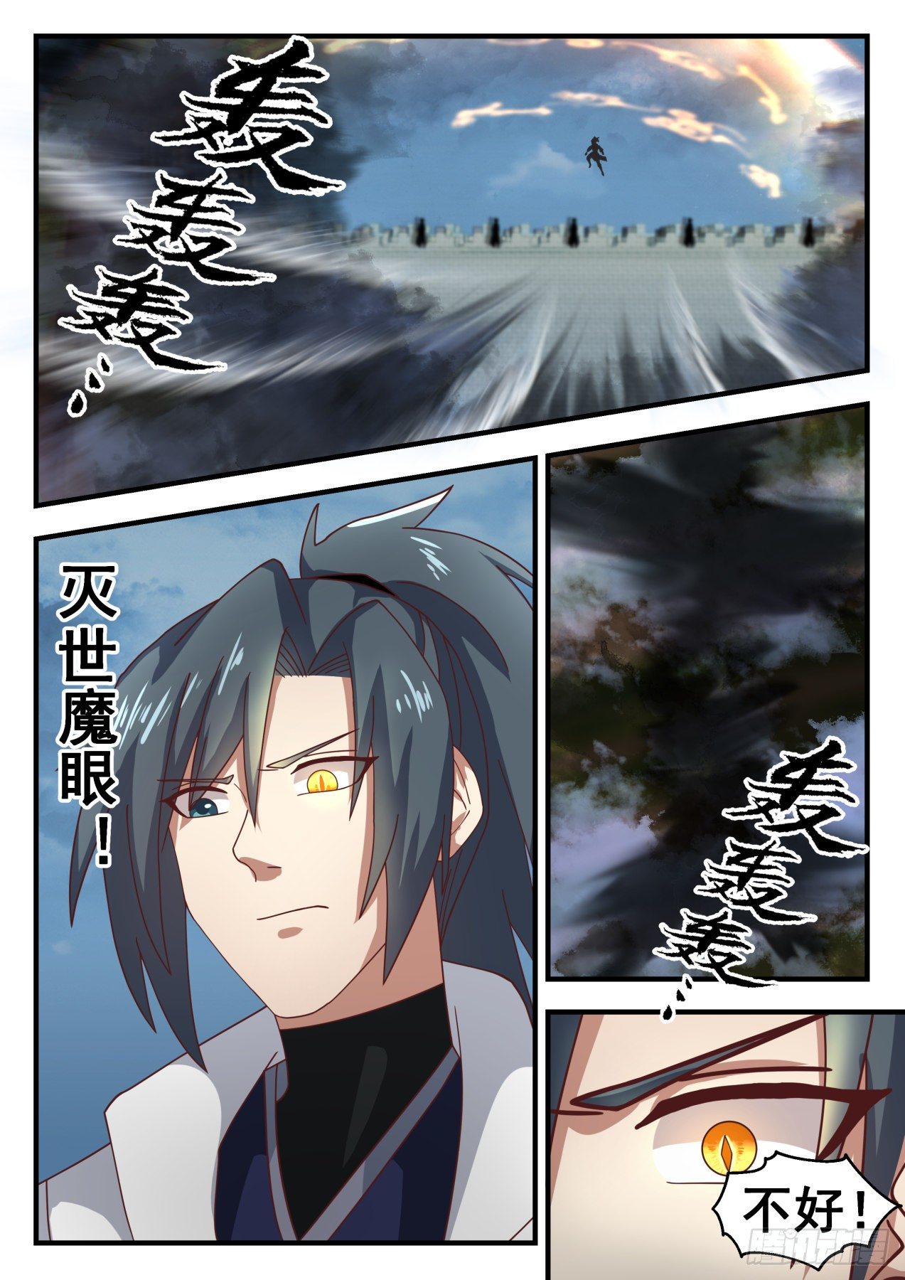 1675 黎明前的黑暗11