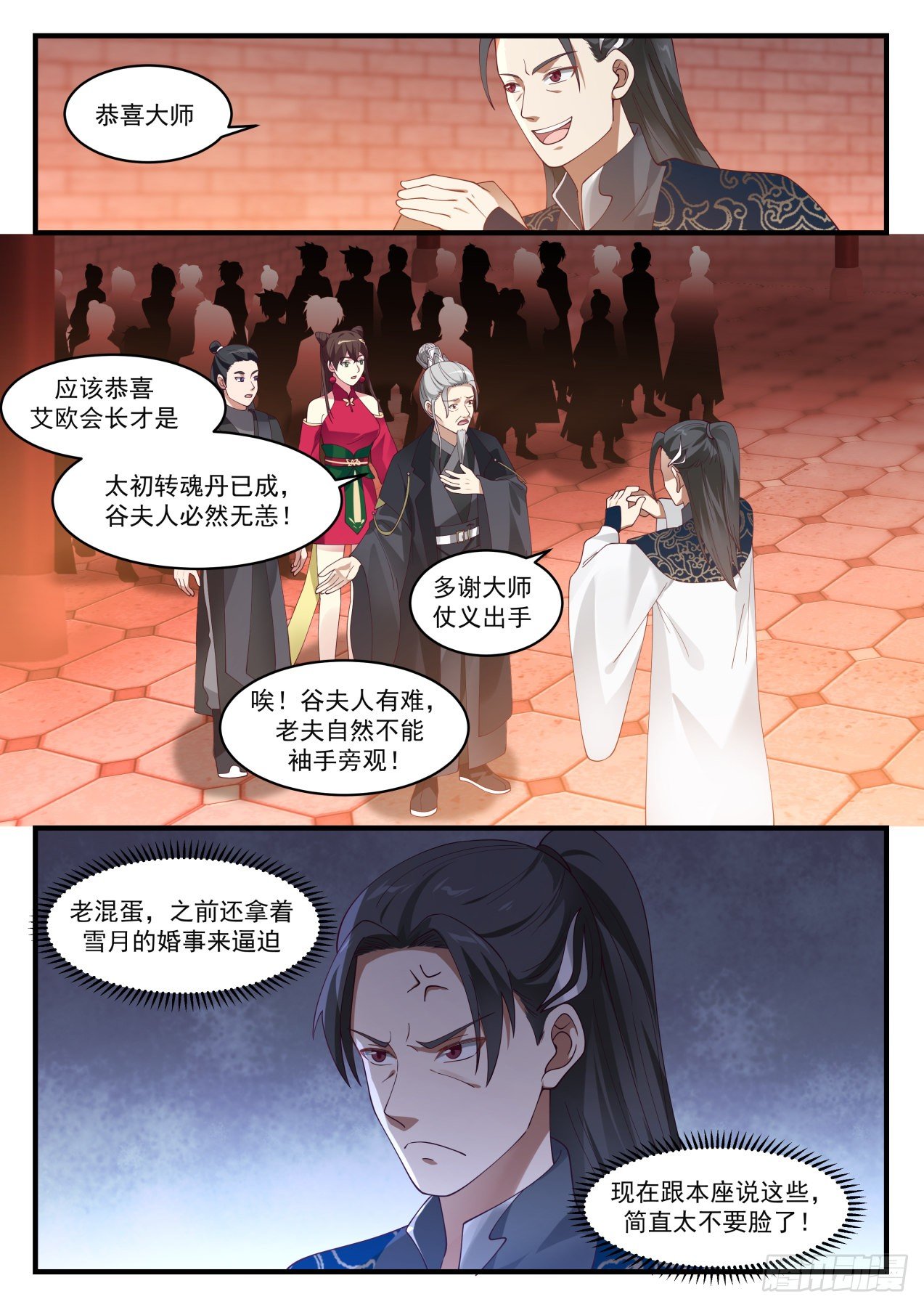 1544 笑你们无知8