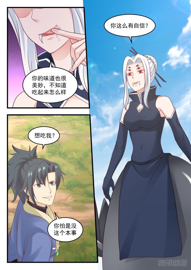 574 自寻死路1