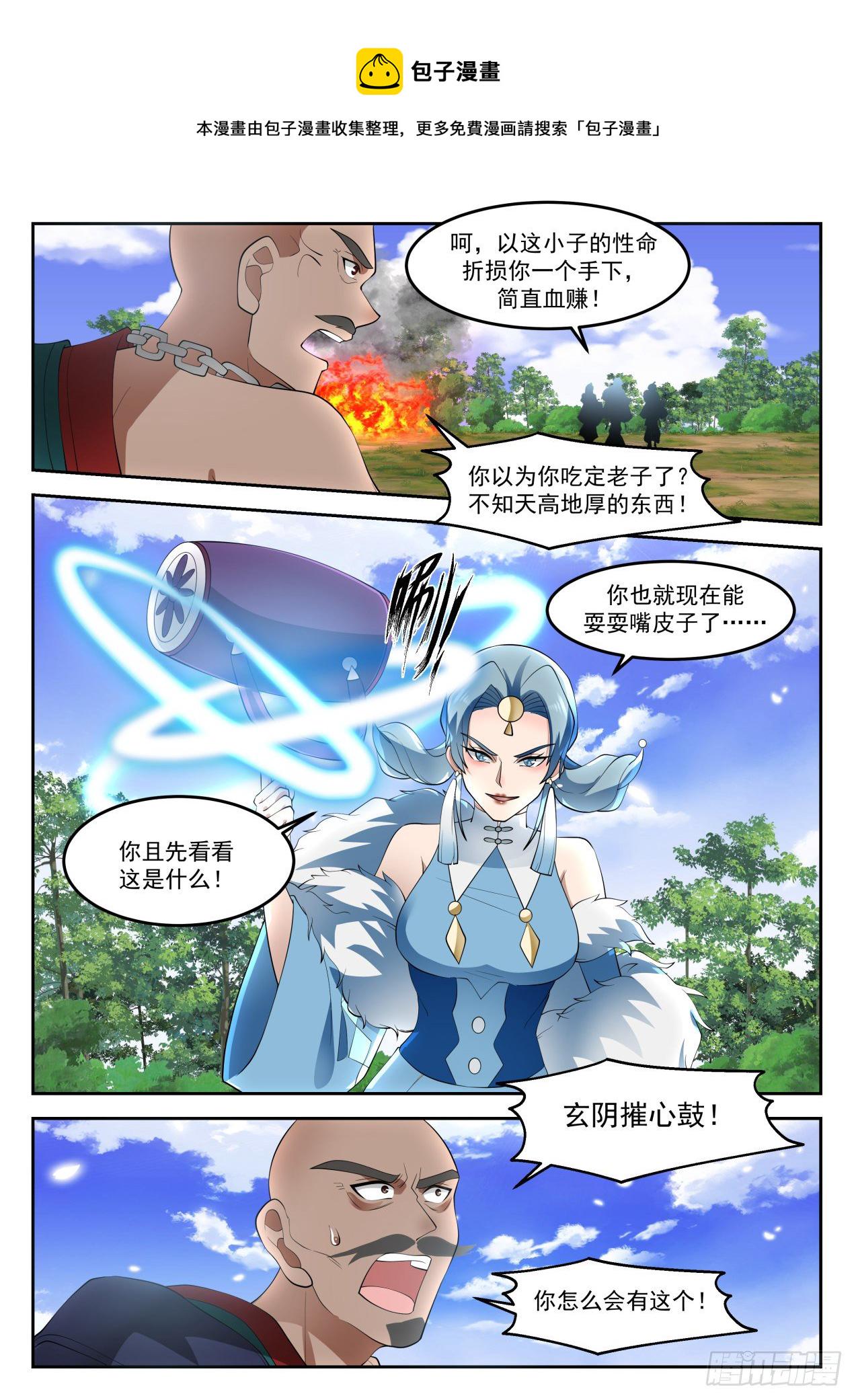 1315 公平的提议5