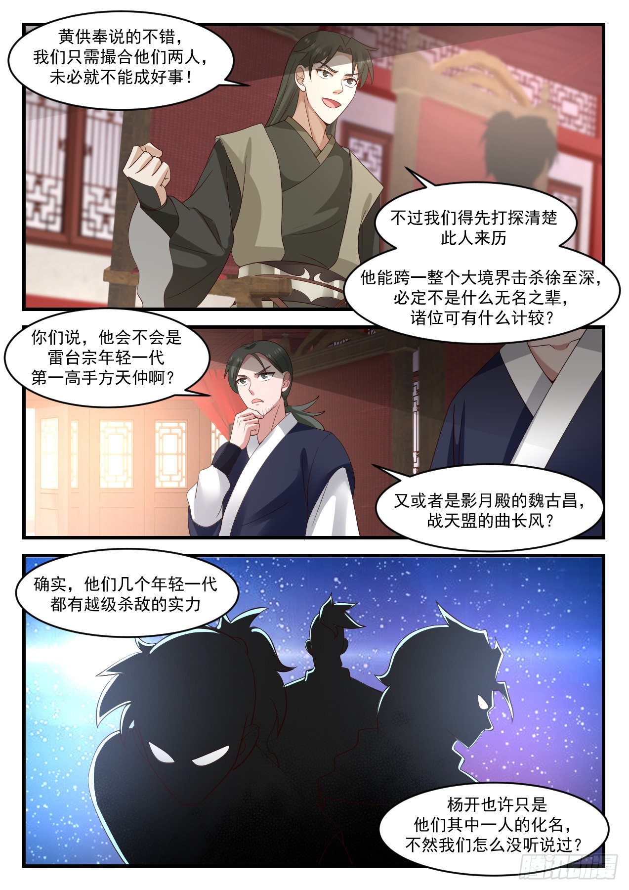 1024 这是在说笑吗？11
