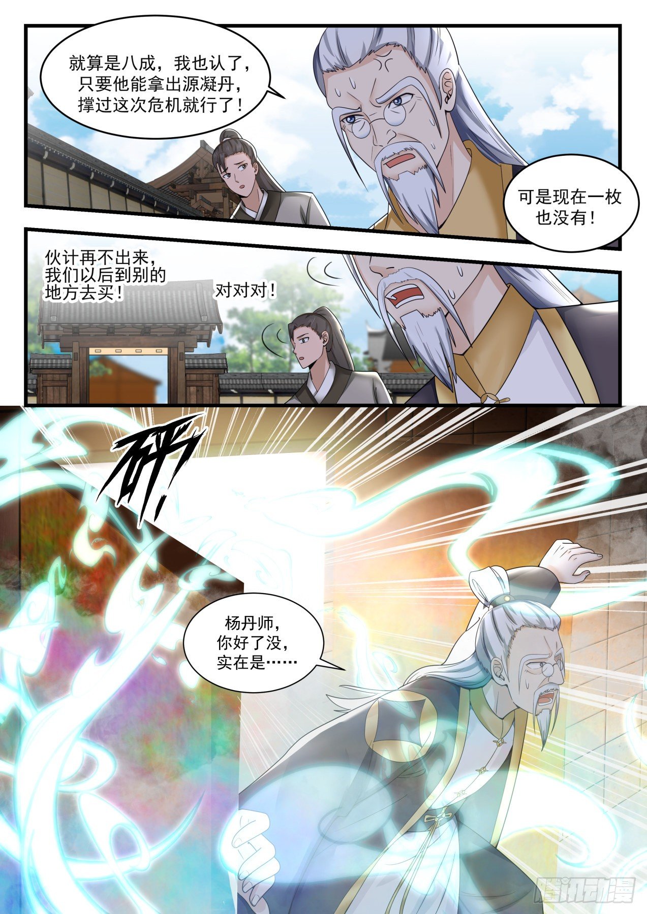 1595 一大於三6