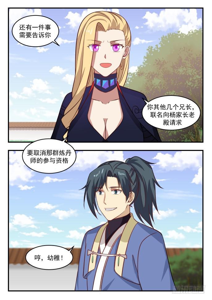402 谁收获最大6