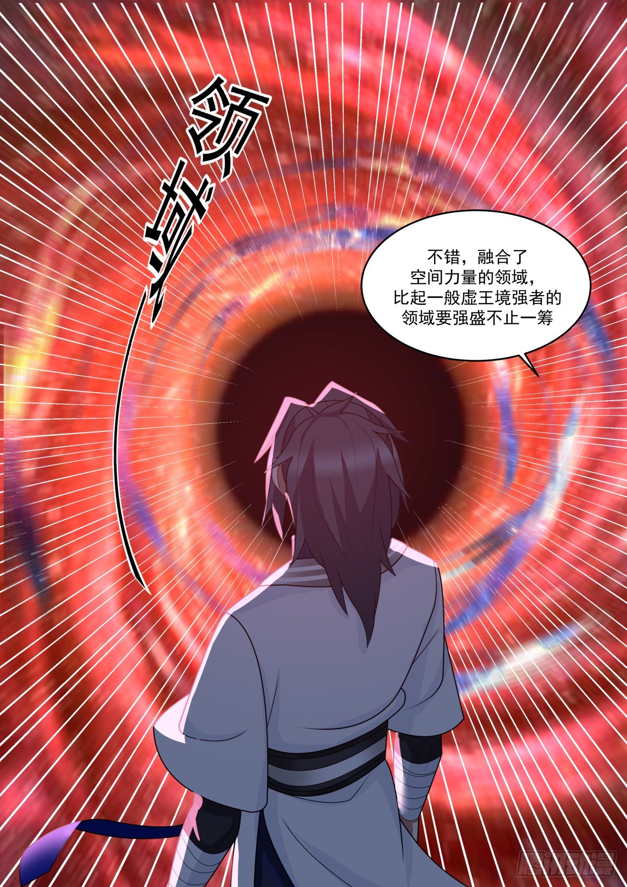 1483 虚王境6