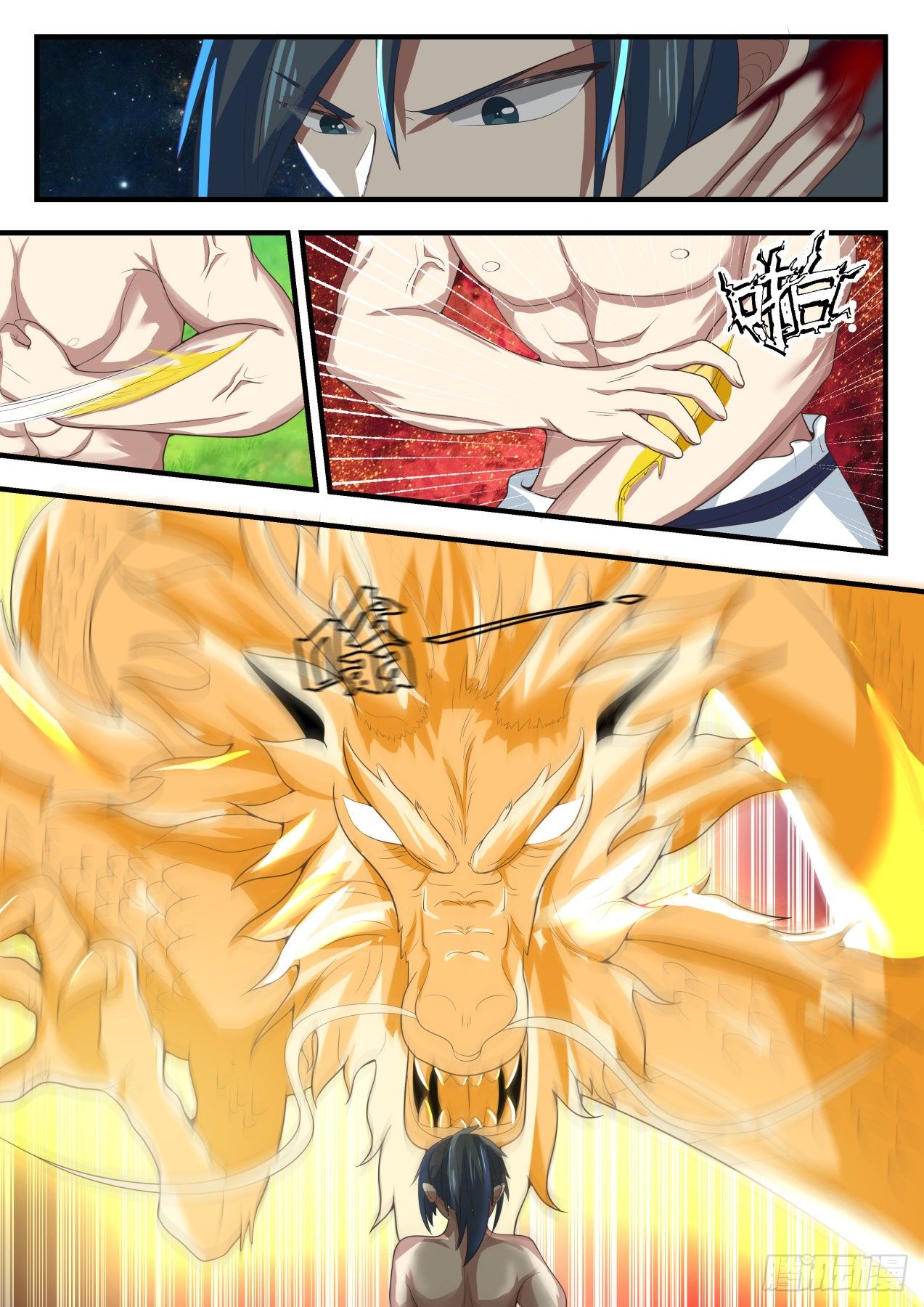 1528 没有呼吸了8