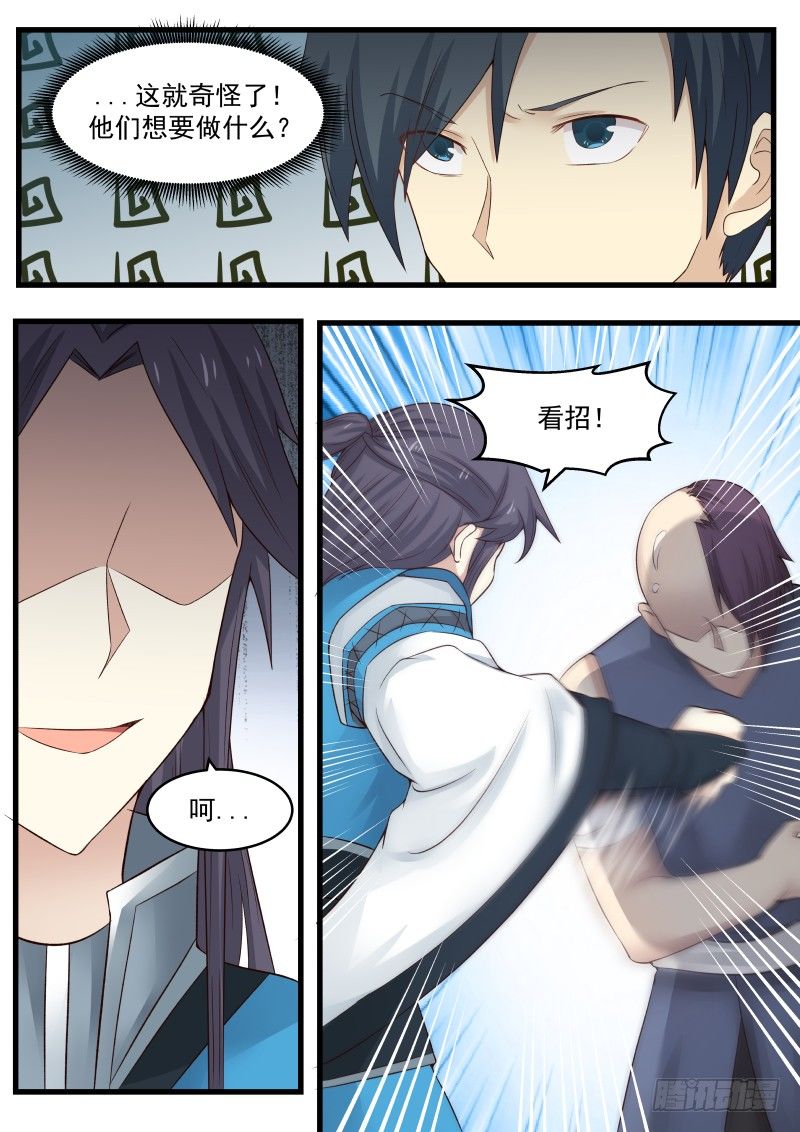 15 唱双簧4