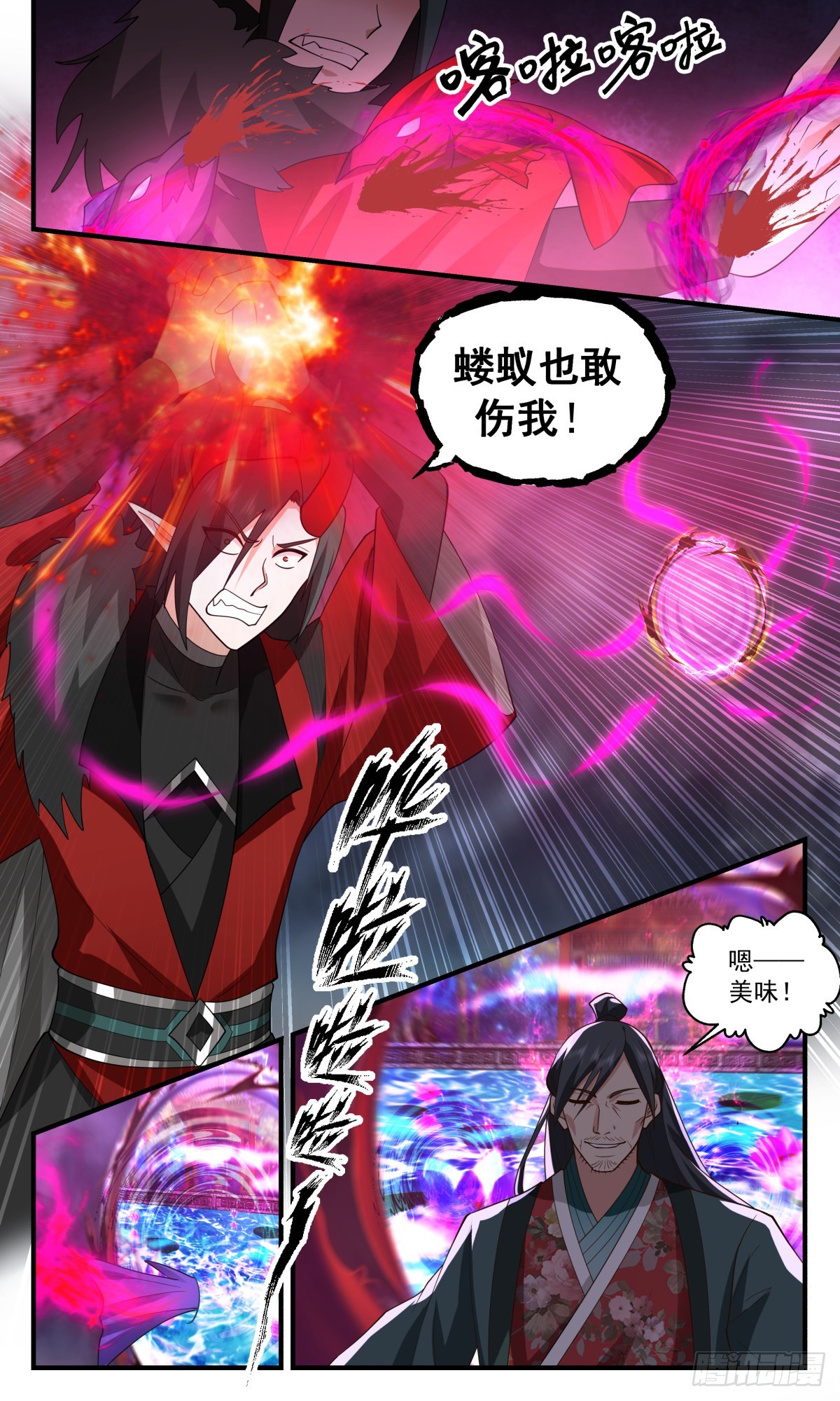 2569 人魔大战篇---圣灵泰岳3