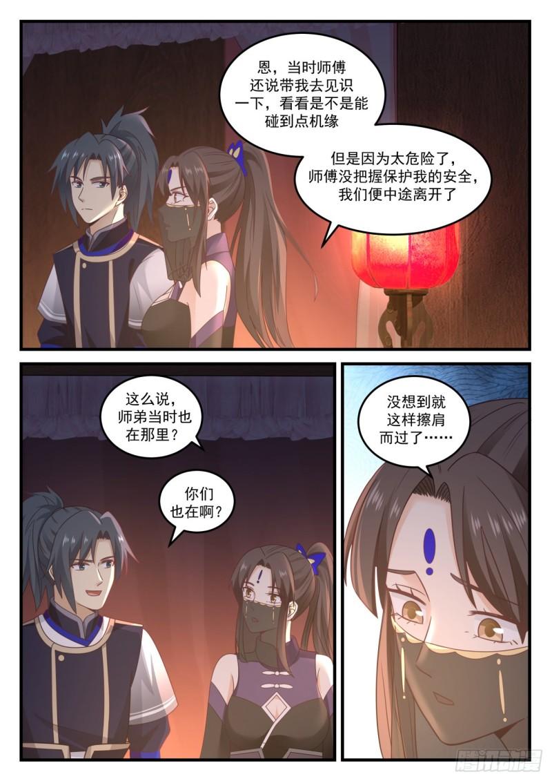 776 就这样挺好6