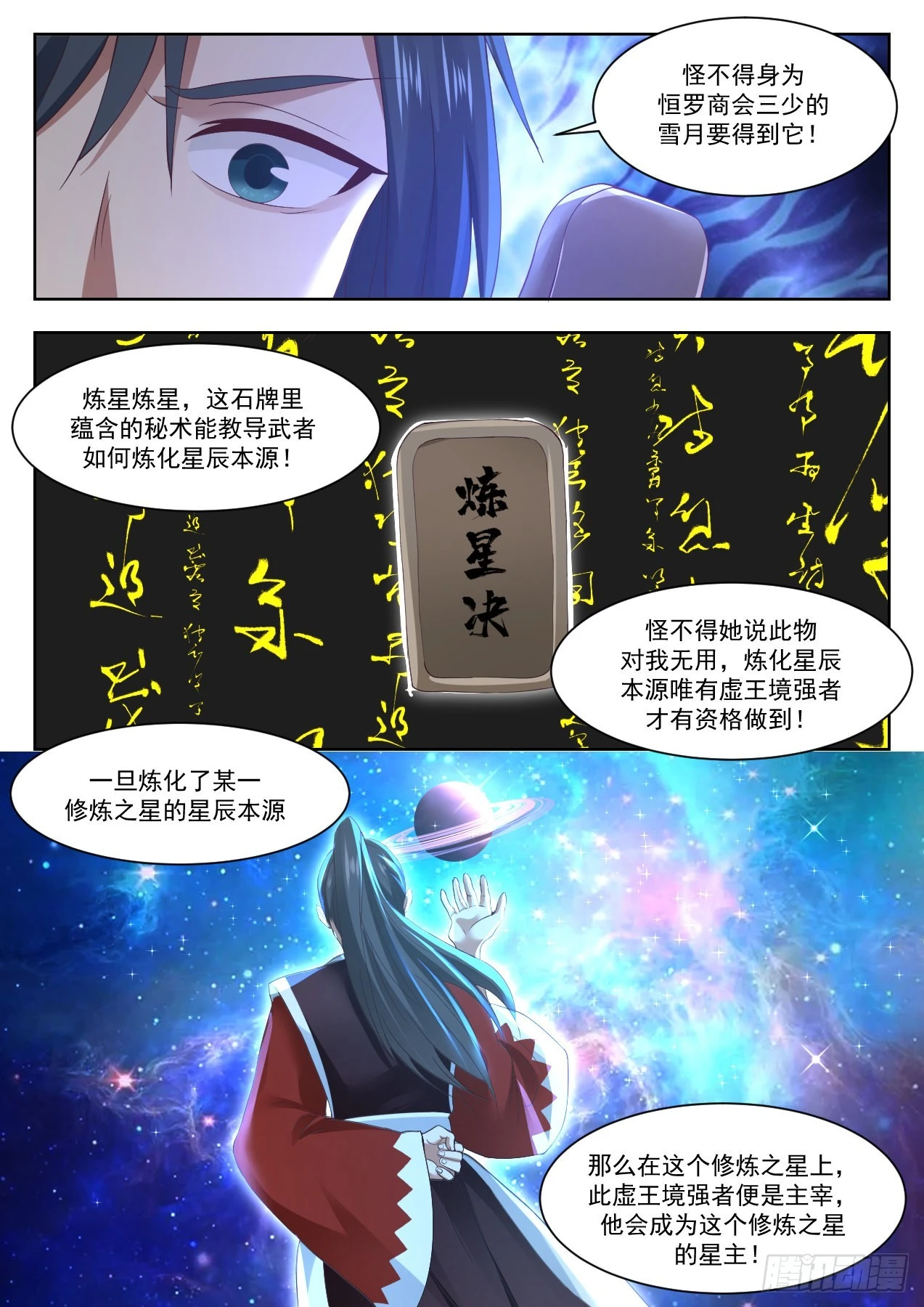 1334 意外之喜10