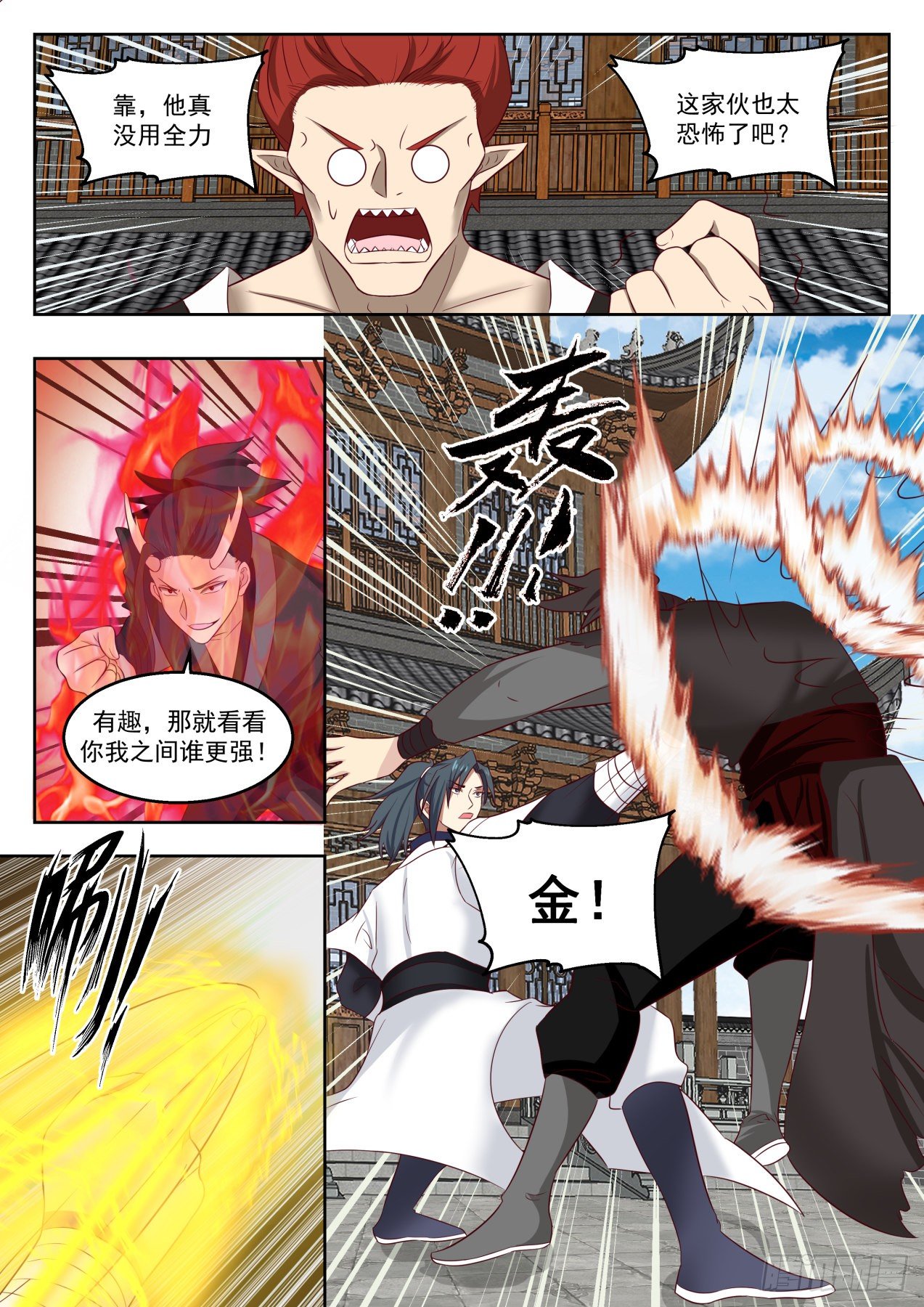 1382 无法压制8