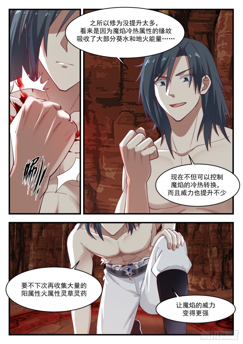 1146 另有收获11
