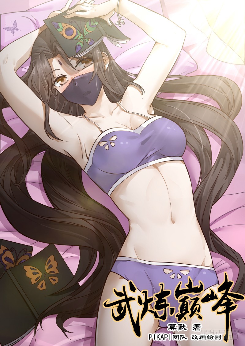 107 苗林0