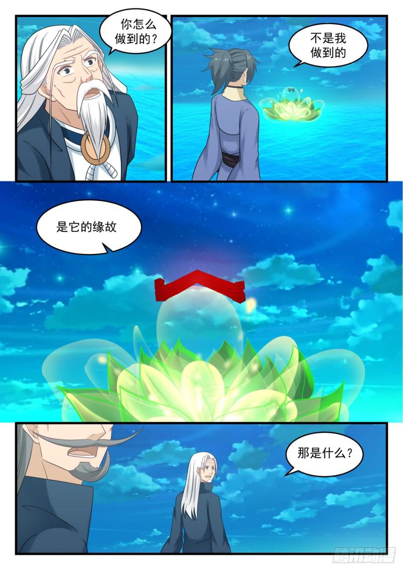 556 无尽的岁月11