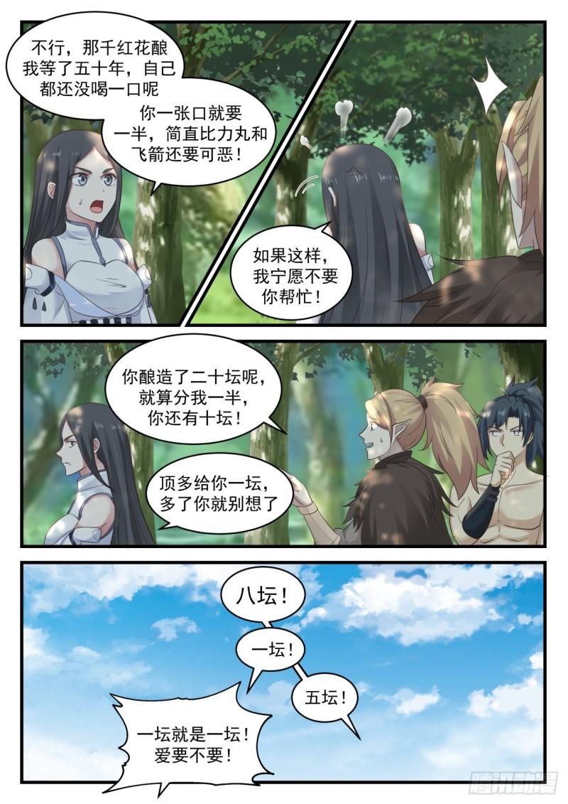 657 这位小哥哪里人呀8