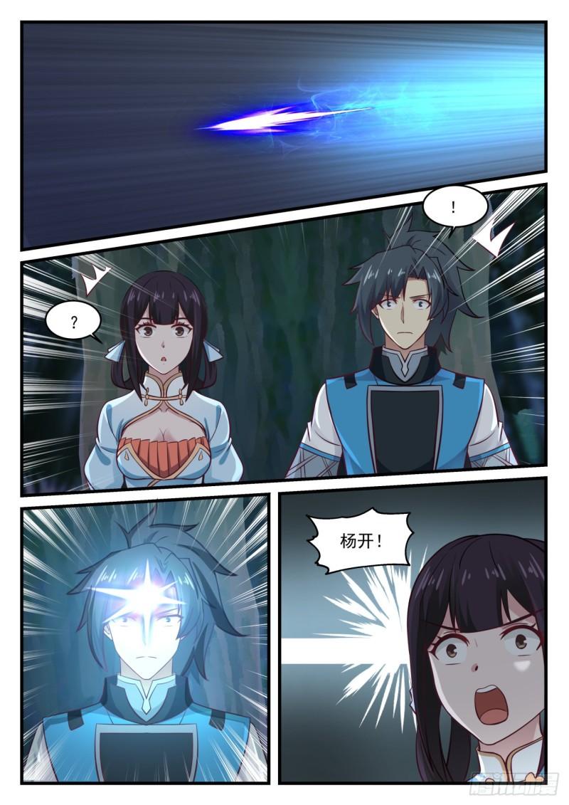 667 暗箭1