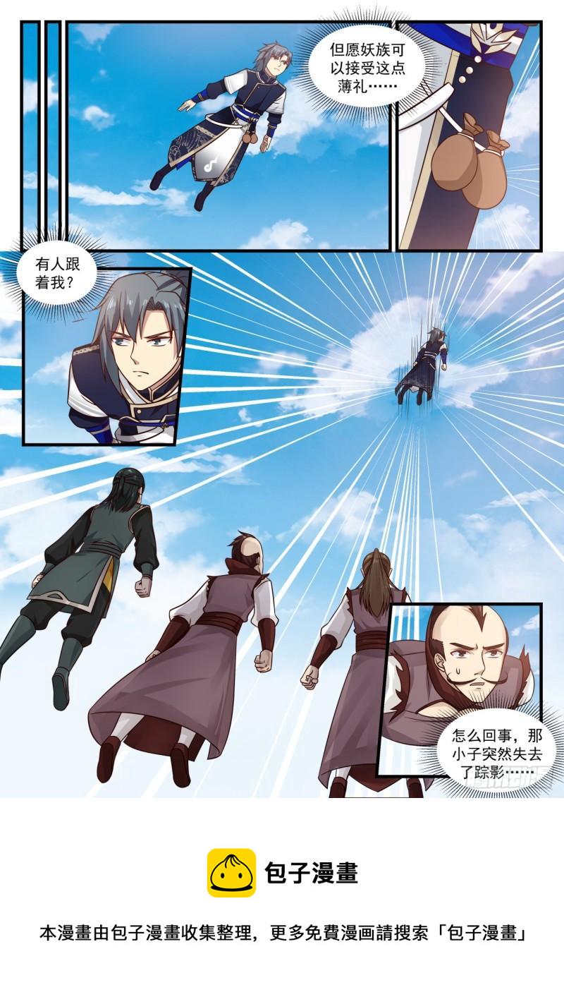 723 出关9
