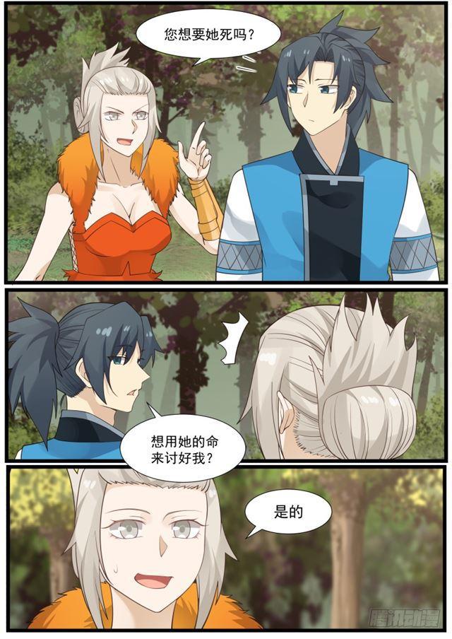 171 大好人3