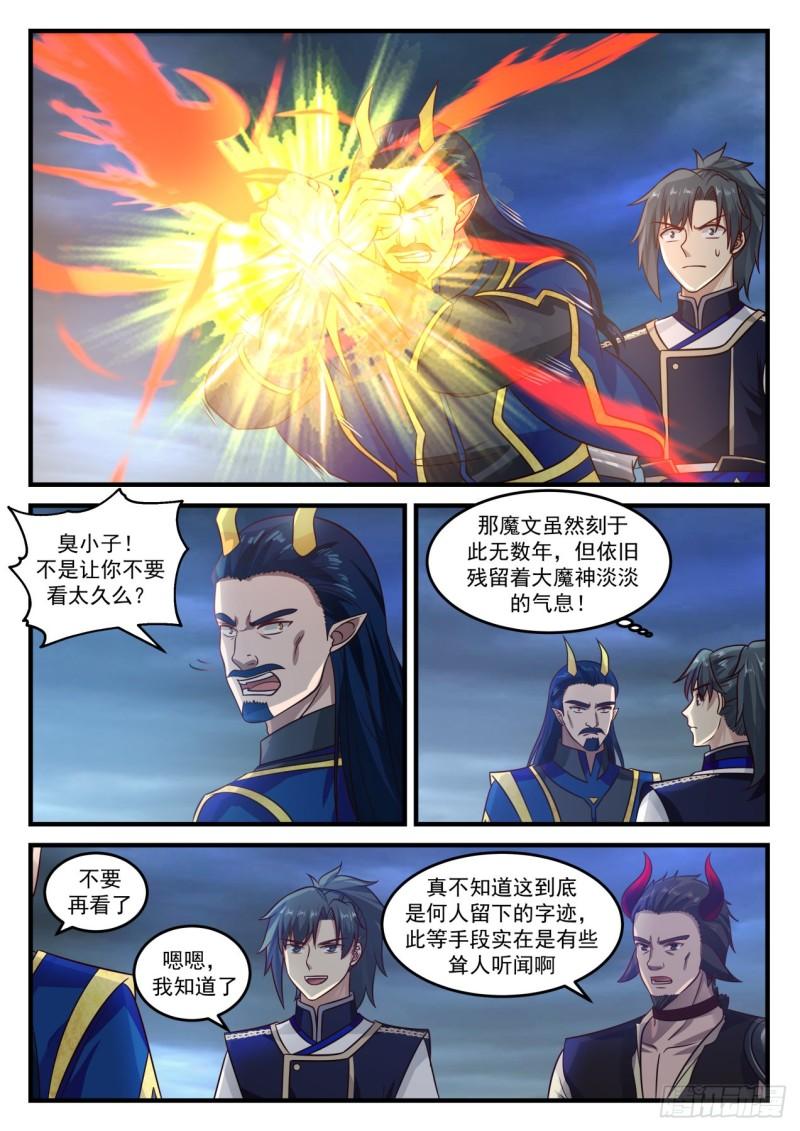 758 我一无所知啊10