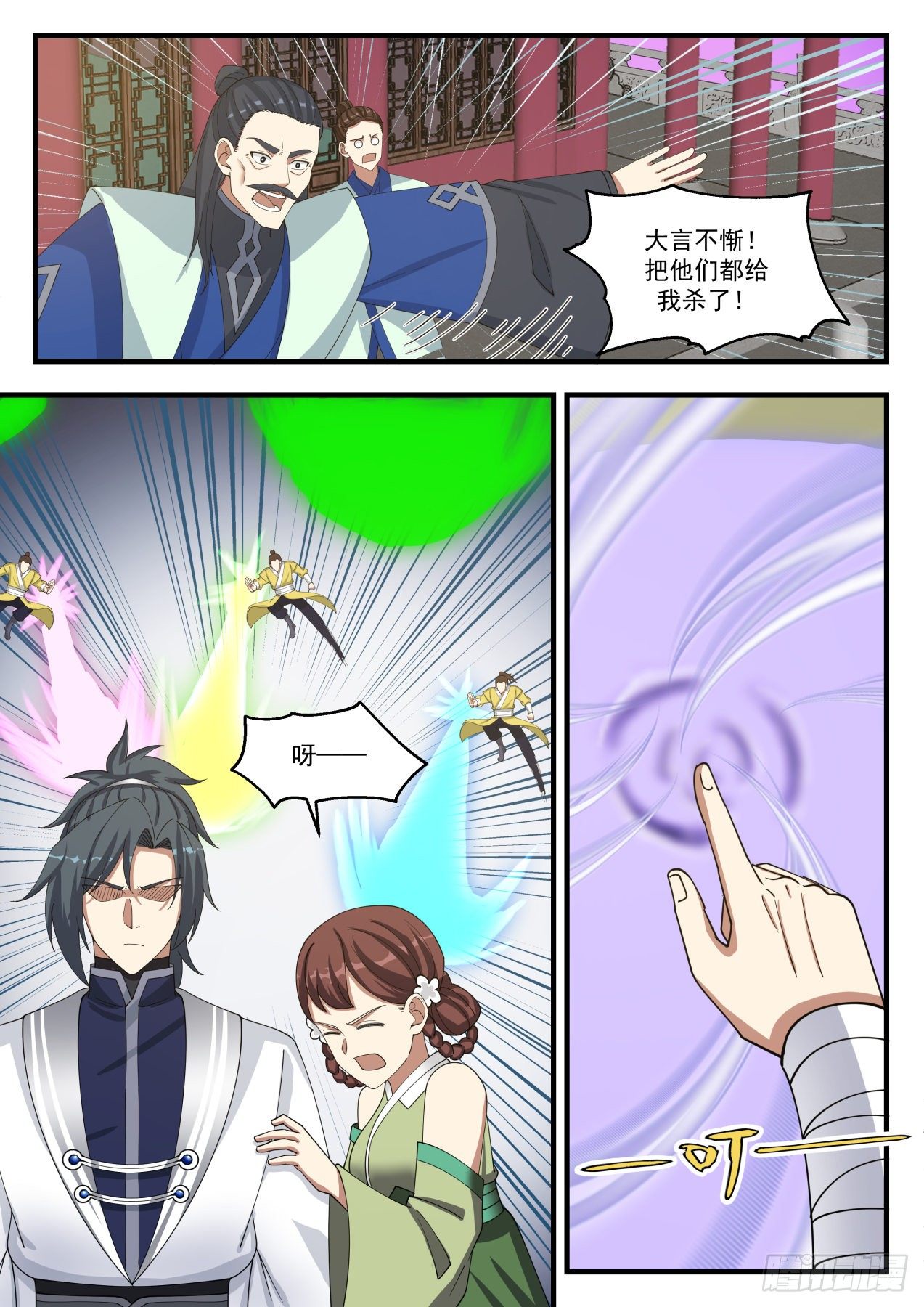 1362 好久不见5