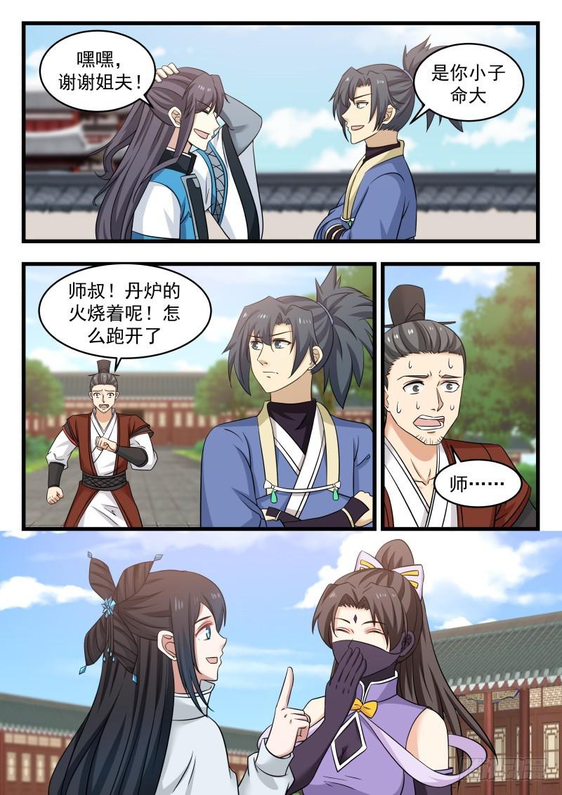 483 温馨重聚5