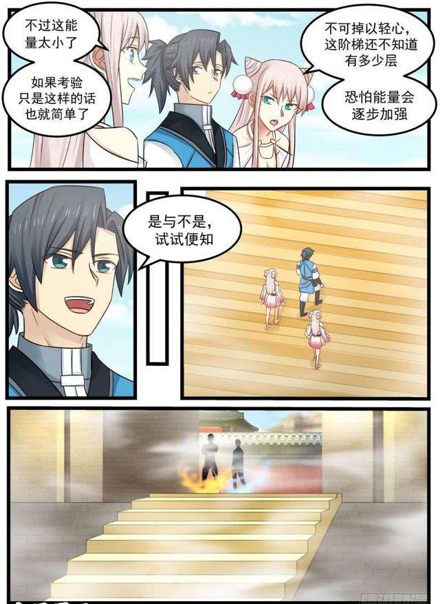 92 考验8