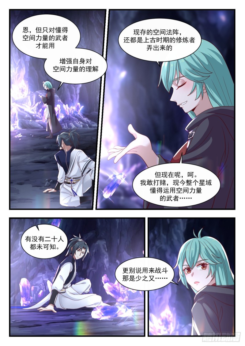 1014 二十分之一10