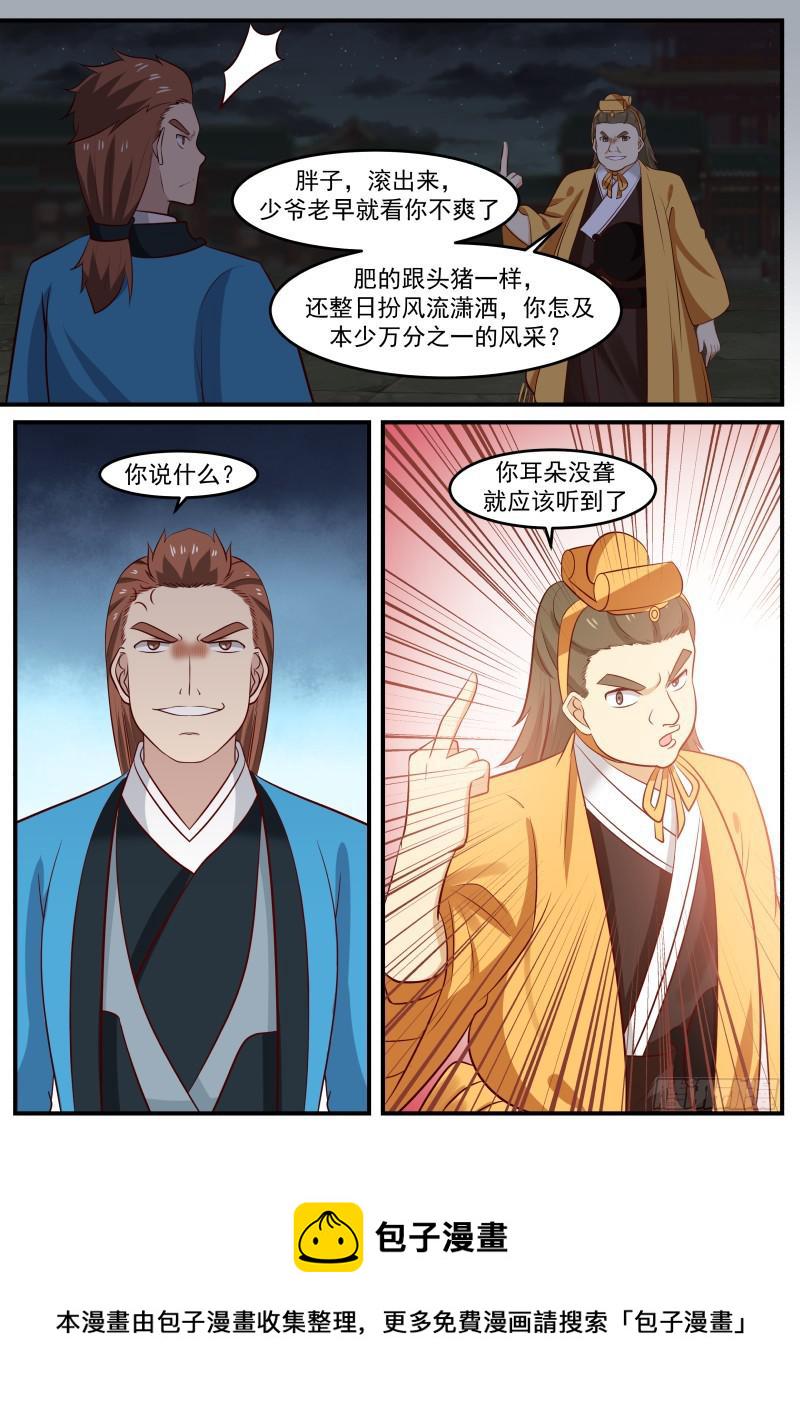 504 不服啊！10